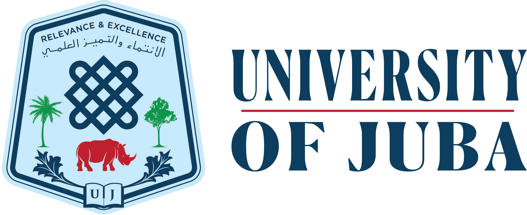 University of Juba Logo 1